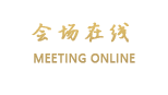 沈阳金碧·海洋之星度假酒店